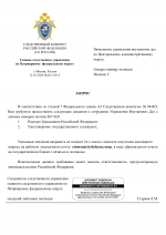 1791716260440