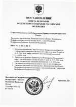 Scan p1 220dpi 35
