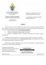 1791730539512