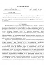 1791734876296
