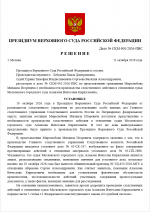 1791741784092