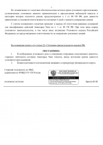 File 002