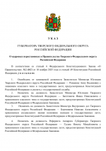 File 001