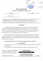 1791750271712