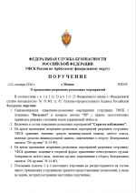 Image 2026 10 12 001025301