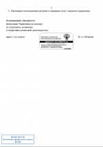1791754474372