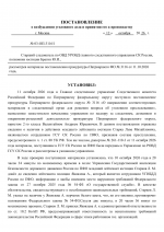 File 002