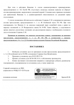 File 003