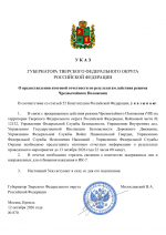 File 001