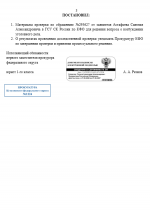 1791811731471