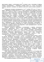 1791811770173