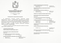Scan p1 p2 220dpi