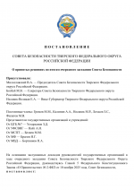 File 001