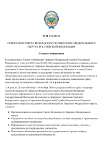 File 001