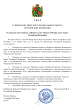 File 002