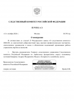 File 001