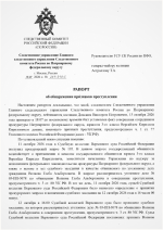 1791906866698