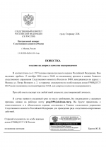 File 006