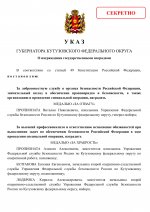 1791910640835