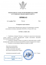 File 001