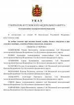 1791913399665