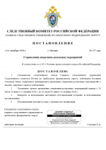   2026 10 13 213512