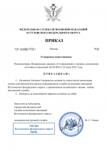 File 001