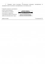 02  169   Google   1