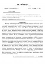02  169   Google   2