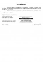 02  169   Google   3