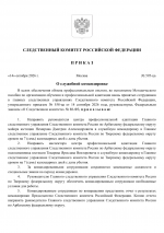File 001