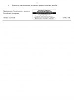 File 002