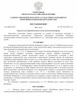 1791991706083