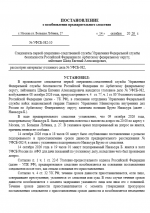  2026 10 14 204524