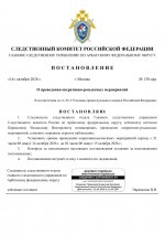 File 1