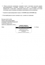 1792003284135