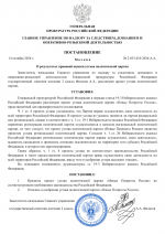 1792006146360