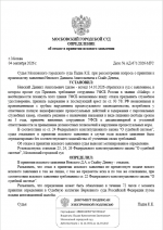 1792011067448
