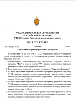 Image 2026 10 15 013609279