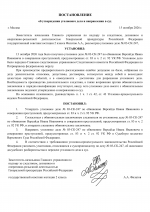 1792025417205