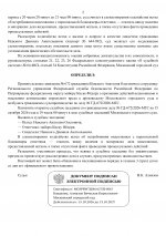 7057860b3e63834e74a5ee6301c35acc 1