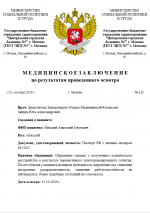 1792073313158