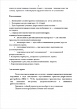 1792073322978