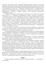 Fe3501408a7bc345bc168991c2d01d35 1
