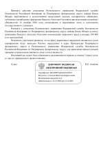 Fe3501408a7bc345bc168991c2d01d35 2