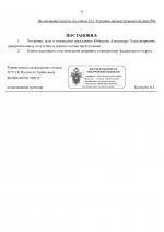 1792096274267