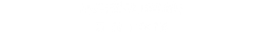 1792163385938