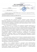 File 010