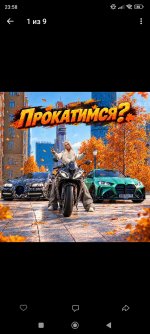 Screenshot_2026-10-16-23-58-55-029_com.vkontakte.android.jpg