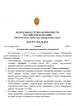 Image 2026 10 16 220655370